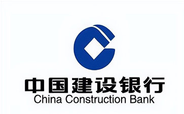 兴义建设银行信用贷款需要什么条件？建行信贷办理流程和注意事项！