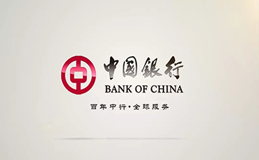 兴义中国银行信用贷款详细攻略（额度，利率，申请条件，还款方式）