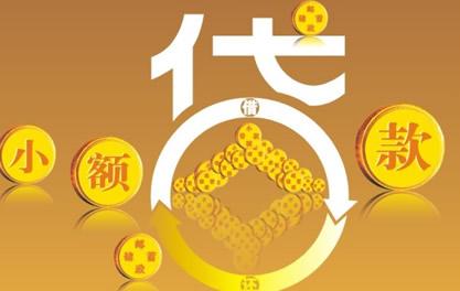 兴义万达贷近期审核好通过？提交放款多久能到账？