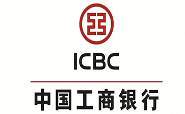 兴义工商银行小企业周转贷款